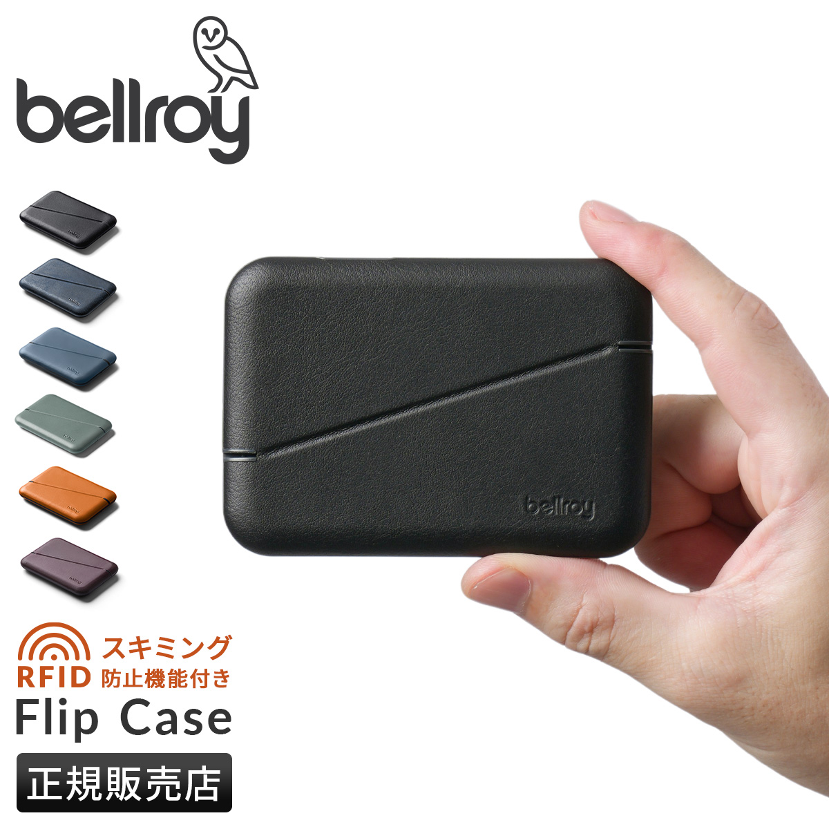 Bellroy 最大33% 4/24限定 Folio Mini ベルロイ フォリオミニ