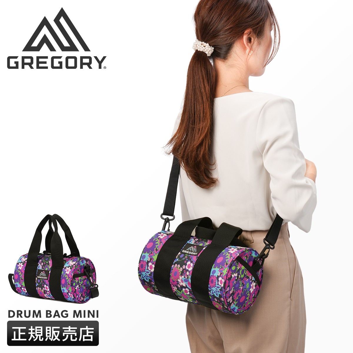 正規取扱店】グレゴリー WILD FLOWER PURPLE ショルダーバッグ