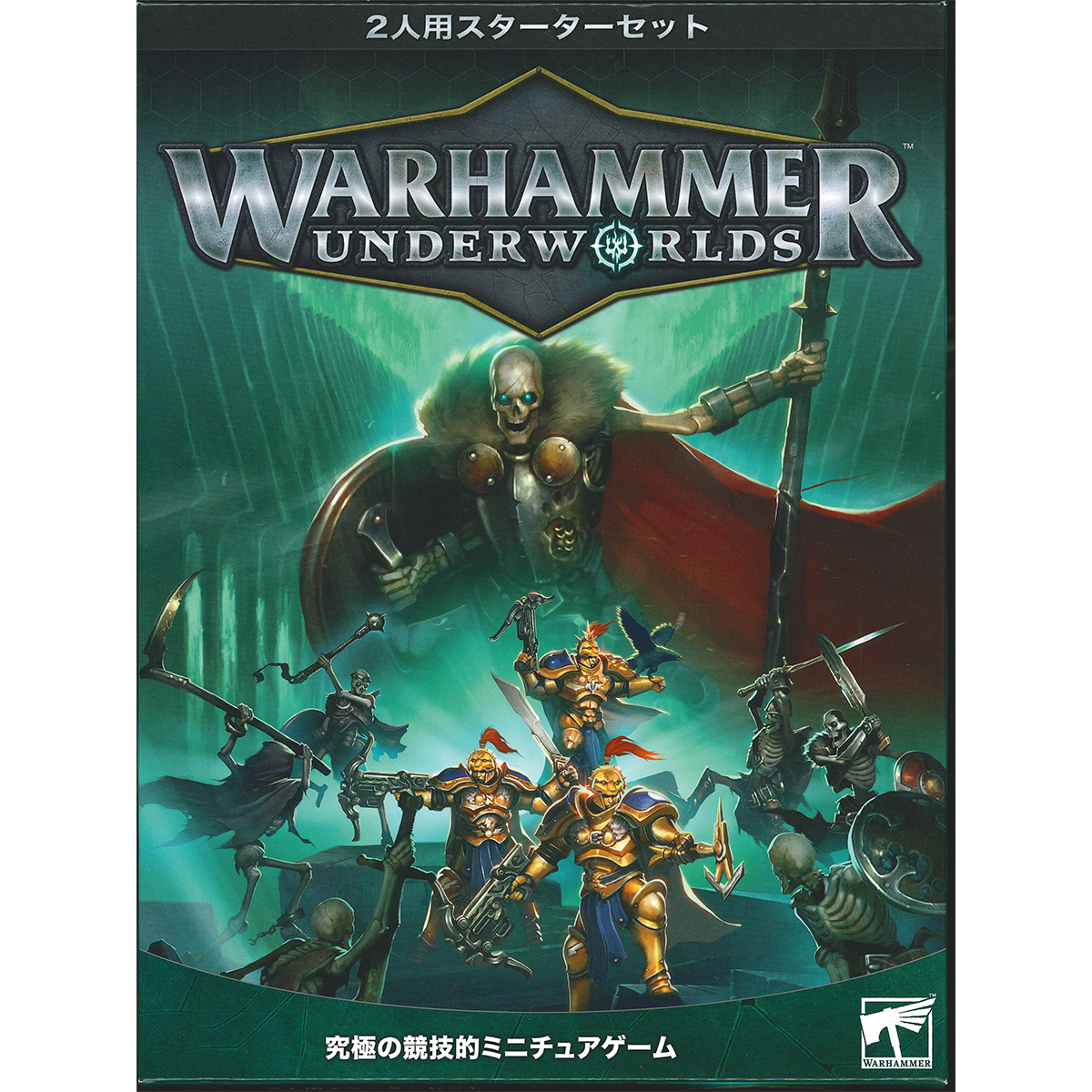 正規取扱店】ウォーハンマー アンダーワールド：スターターセット（日本語版） WARHAMMER UNDERWORLDS：STARTER SET  (JPN) 110-01