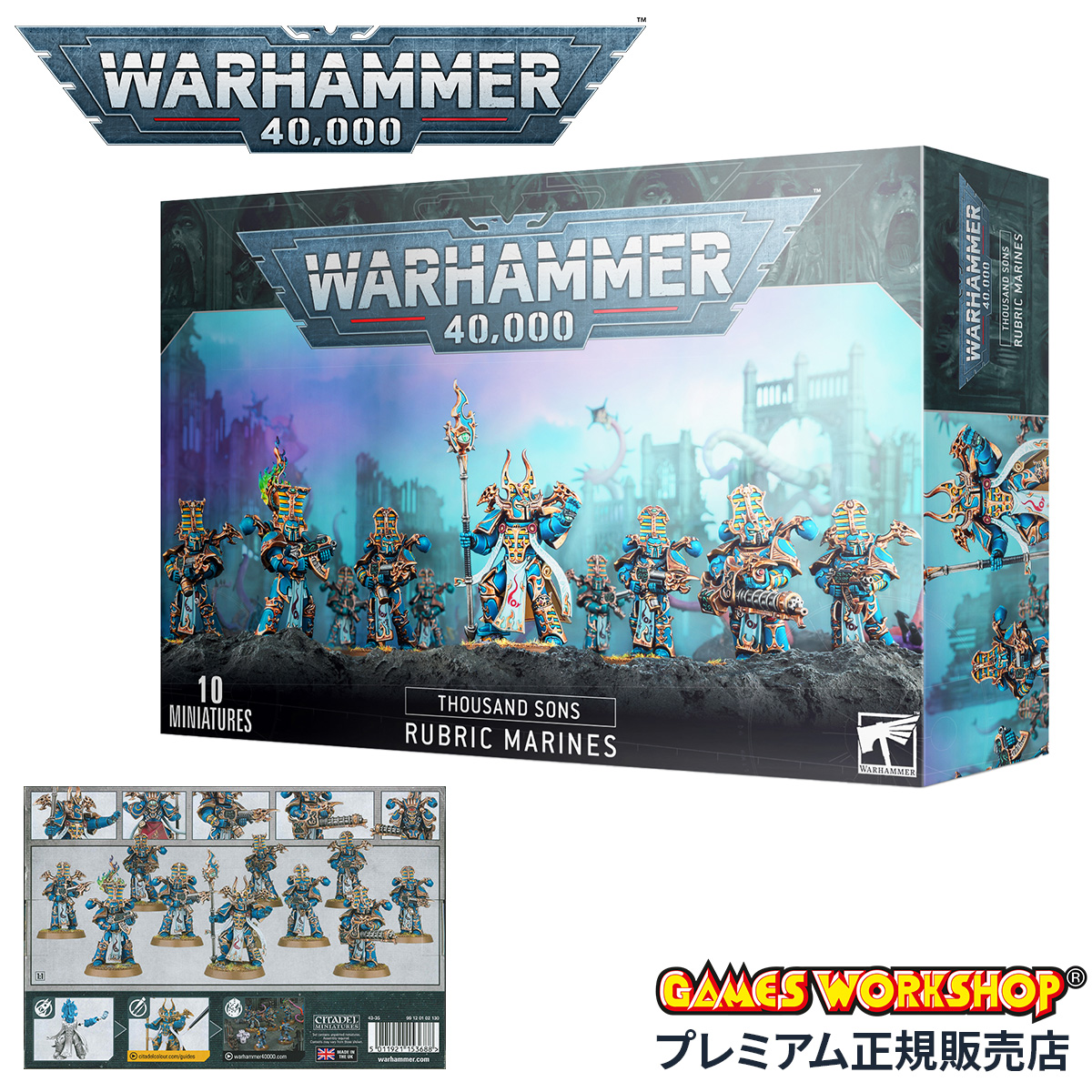 ウォーハンマー 40k サウザンド・サン：ルブリックマリーン WARHAMMER 40,000 THOUSAND SONS:RUBRIC  MARINES 43-35 : wh-43-35 : カバンのセレクション - 通販 - Yahoo!ショッピング