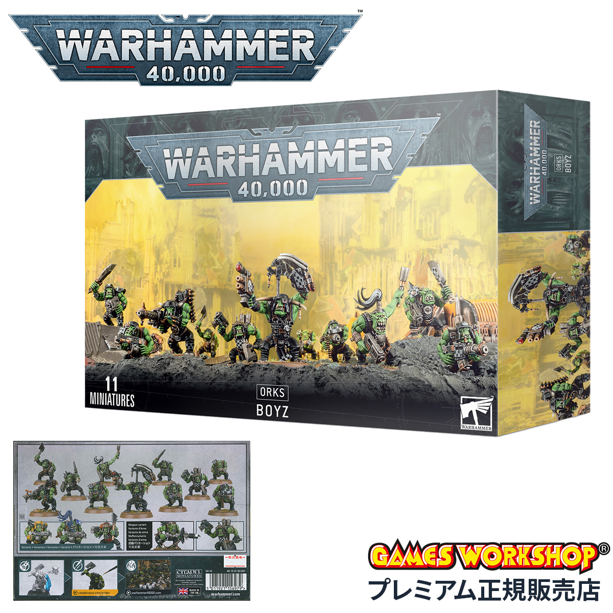最高の品質 ウォーハンマー 40k ORKS 40,000 WARHAMMER オルク：ボーイズ ウォーゲーム