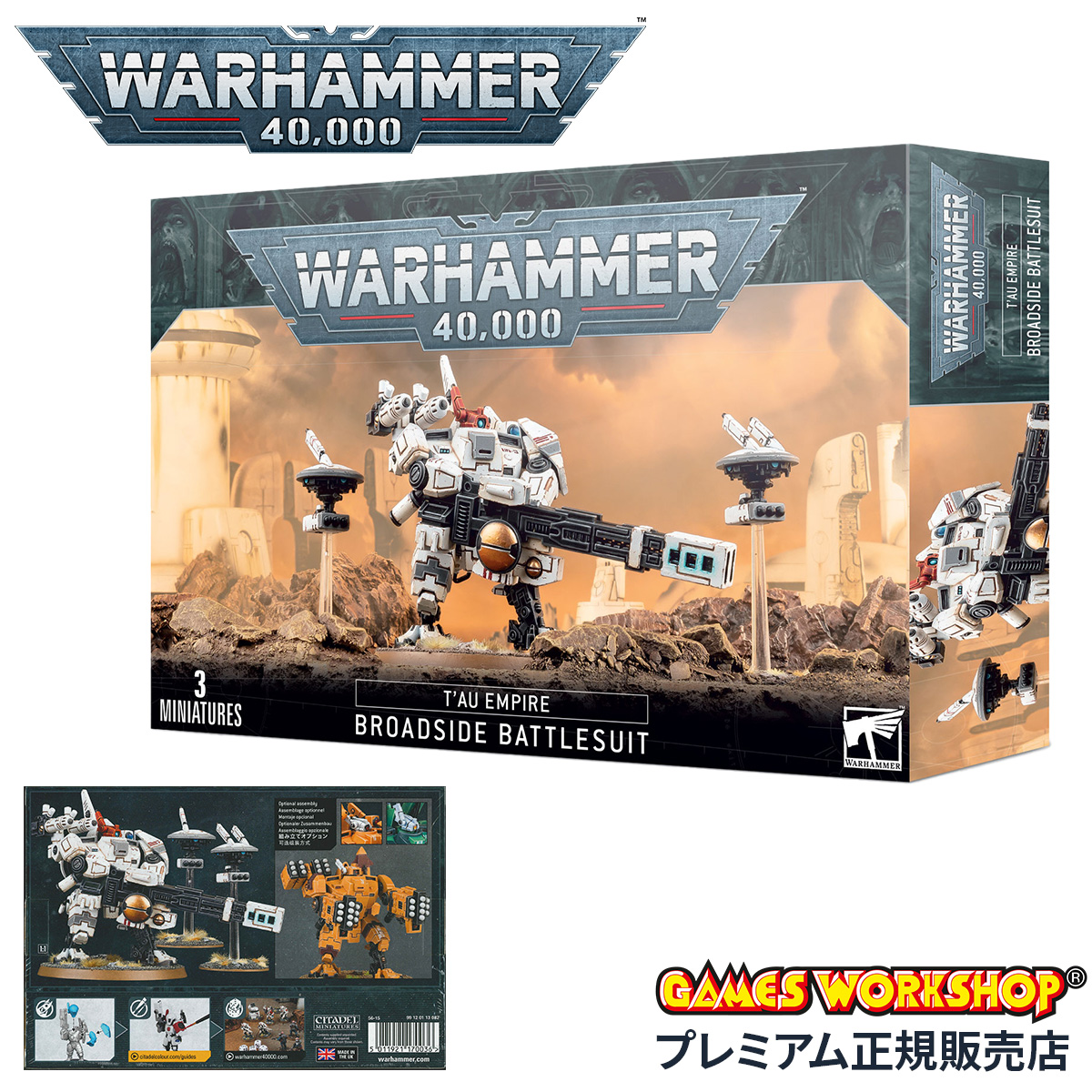 Amazon.co.jp: BLOOMAGE JOYTOY (北京) TECH ウォーハンマー 40k
