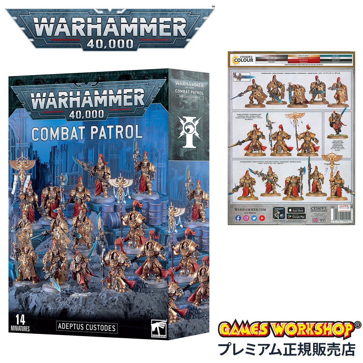 ウォーハンマー 40k コンバットパトロール：アデプトゥス・カストーデス WARHAMMER 40,000 COMBAT PATROL:  ADEPTUS CUSTODES 73-01 : wh-73-01 : カバンのセレクション - 通販 - Yahoo!ショッピング