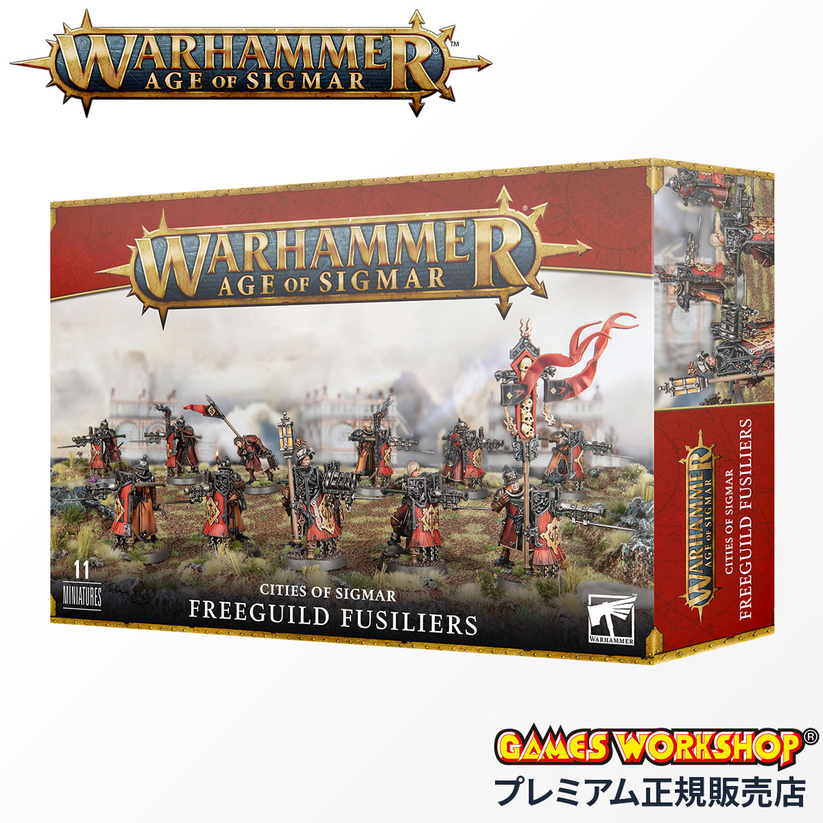 シティオブシグマー詰め合わせ ウォーハンマー AoS】シティーオヴシグマーニューモデルたくさん発表 - たるいの