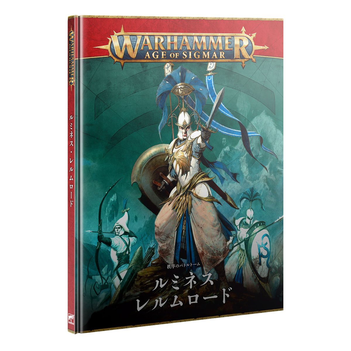 ウォーハンマー エイジ・オヴ・シグマー AoS バトルトーム ルミネス・レルムロード（日本語版） WARHAMMER AGE OF SIGMAR 87-04 | ブランド登録なし | 01