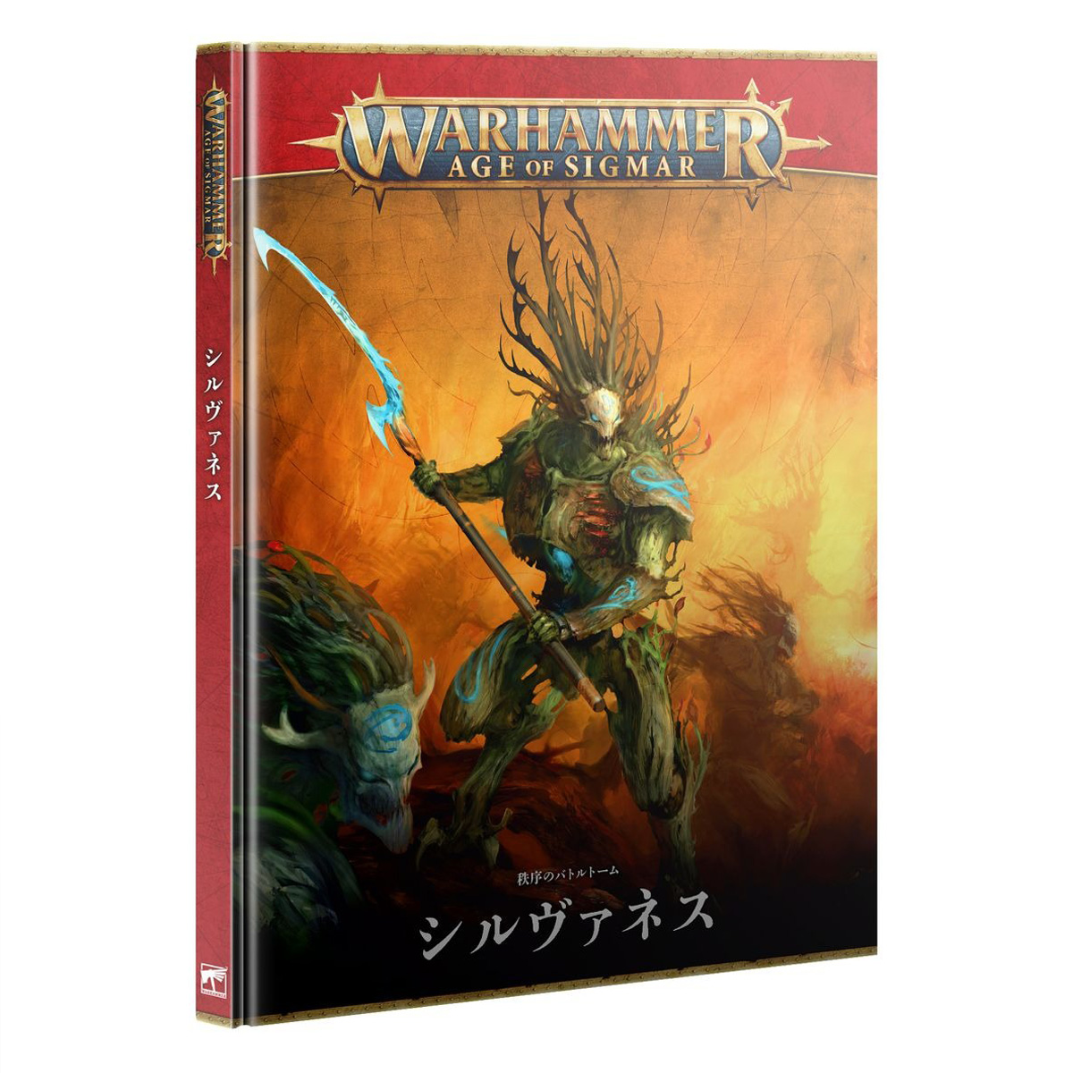ウォーハンマー エイジ・オヴ・シグマー 秩序のバトルトーム シルヴァネス（日本語版）WARHAMMER AGE OF SIGMAR 92-01 | ブランド登録なし | 01