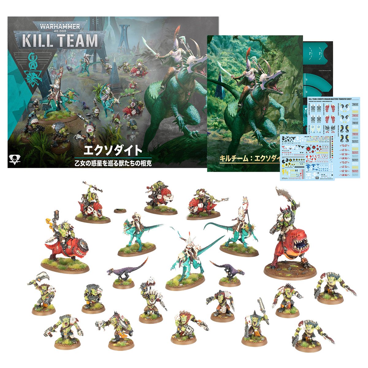 新商品/ゲームズワークショップ/WARHAMMER//キルチーム：エクソダイト（日本語版）/8/8発売【wh103-17】 | ブランド登録なし | 01