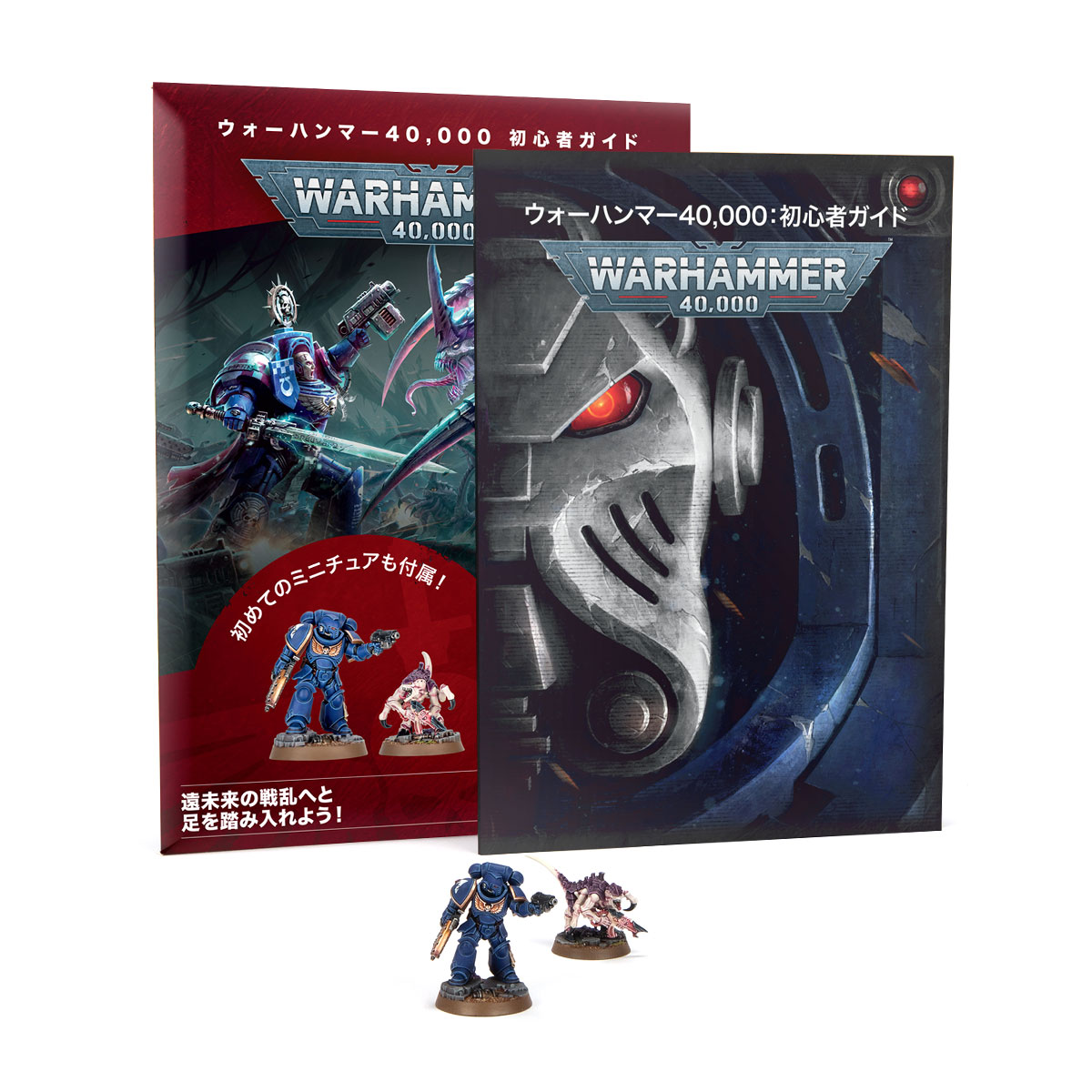 ウォーハンマー 40000 日本語版 WARHAMMER 40k JPN ゲッティング スタート スペースマリーン【40-06】 | ブランド登録なし | 01