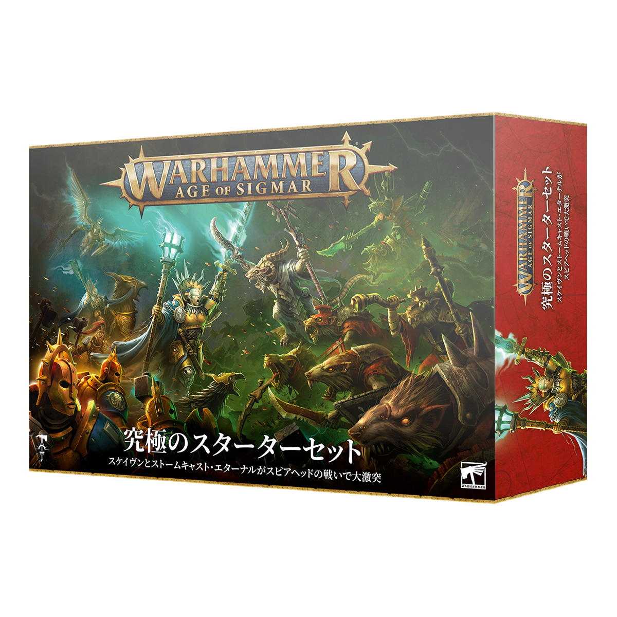 ウォーハンマー エイジ・オヴ・シグマー アルティメット・スターターセット WARHAMMER Age of Sigmar ULTIMATE  STARTER SET 80-01