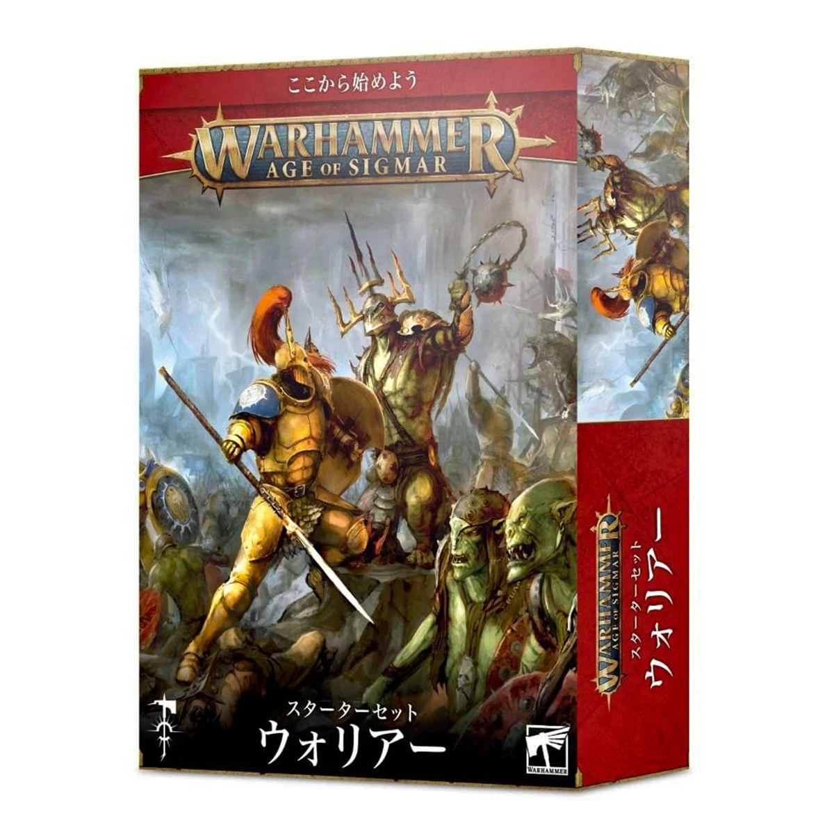 Amazon.com: Games Workshop Warhammer Age of Sigmar: Extremis