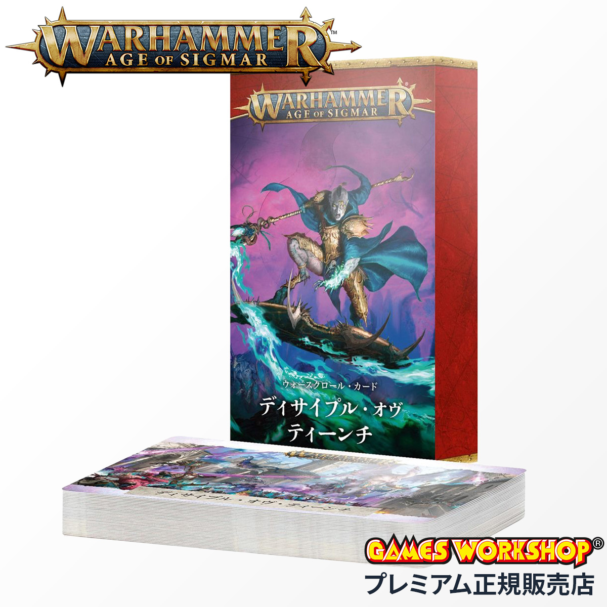 新商品/ゲームズワークショップ/WARHAMMER//バトルトーム