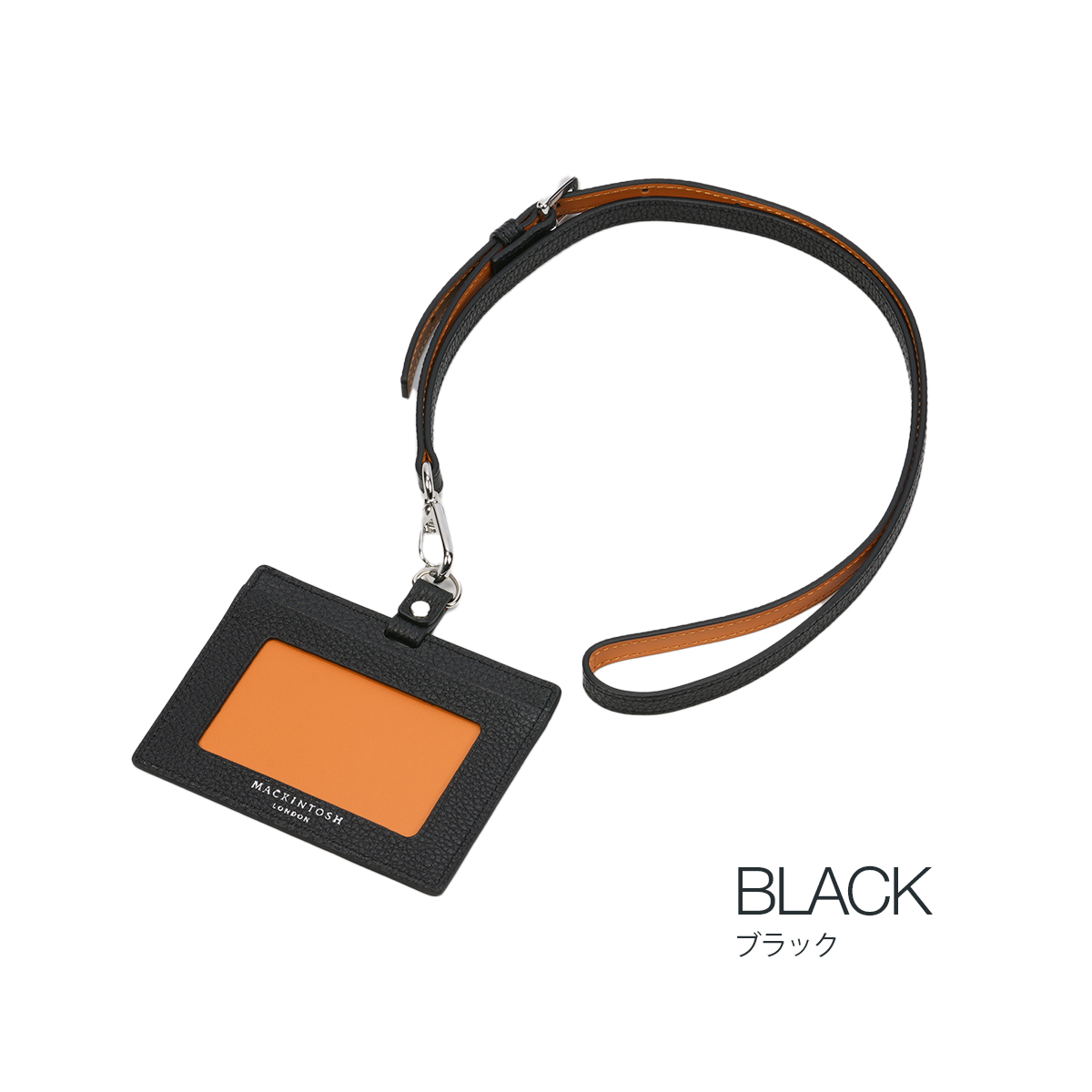 MACKINTOSH LONDON 最大31% 4/25限定 マッキントッシュ ロンドン