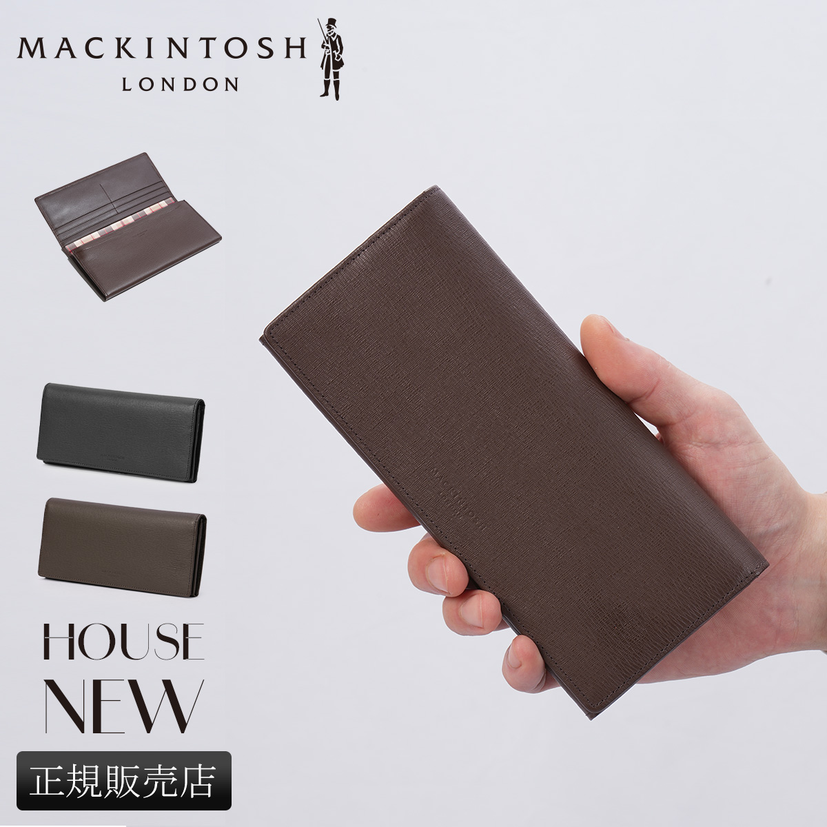 正規取扱店】マッキントッシュ ロンドン House NEW 長財布 wmkl