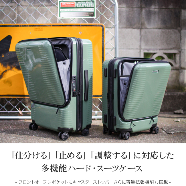 ワールドトラベラー スーツケース Mサイズ 64L/74L 軽量 拡張 静音