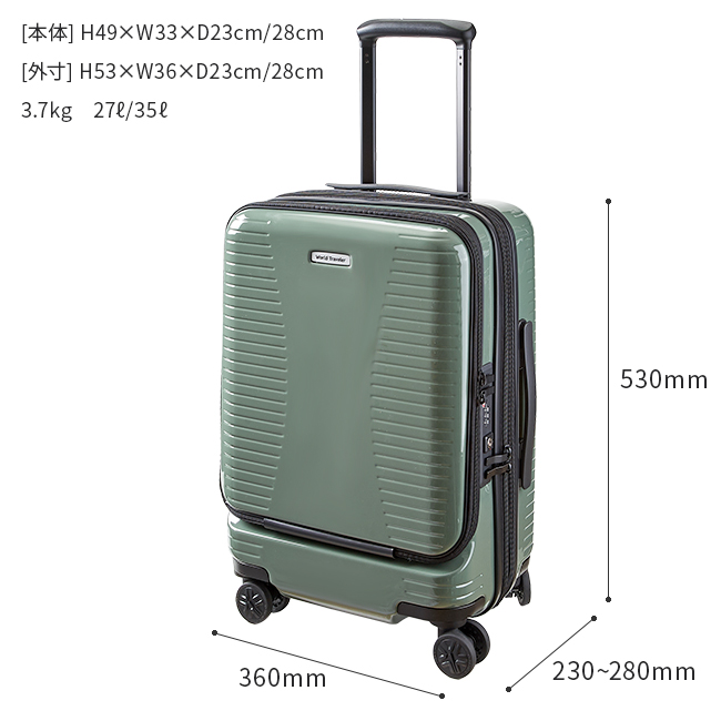 エース ワールドトラベラー プリマス スーツケースFO35L wt-06701