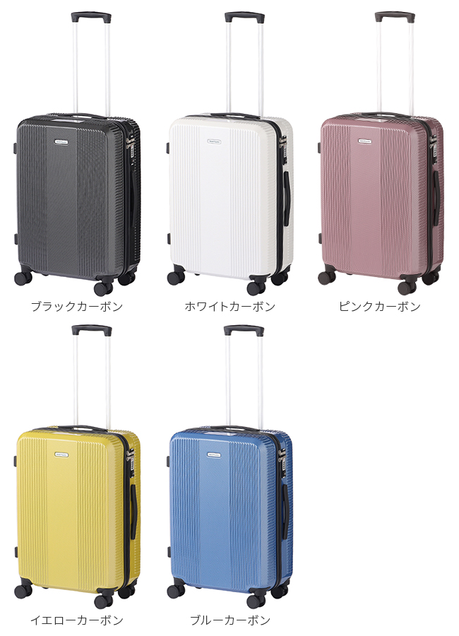 エース ワールドトラベラー ボトムベイ スーツケース53L wt-06952