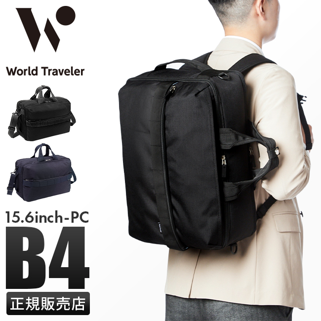 ACE ビジネスリュック world traveler グレー ノートPC - バッグ