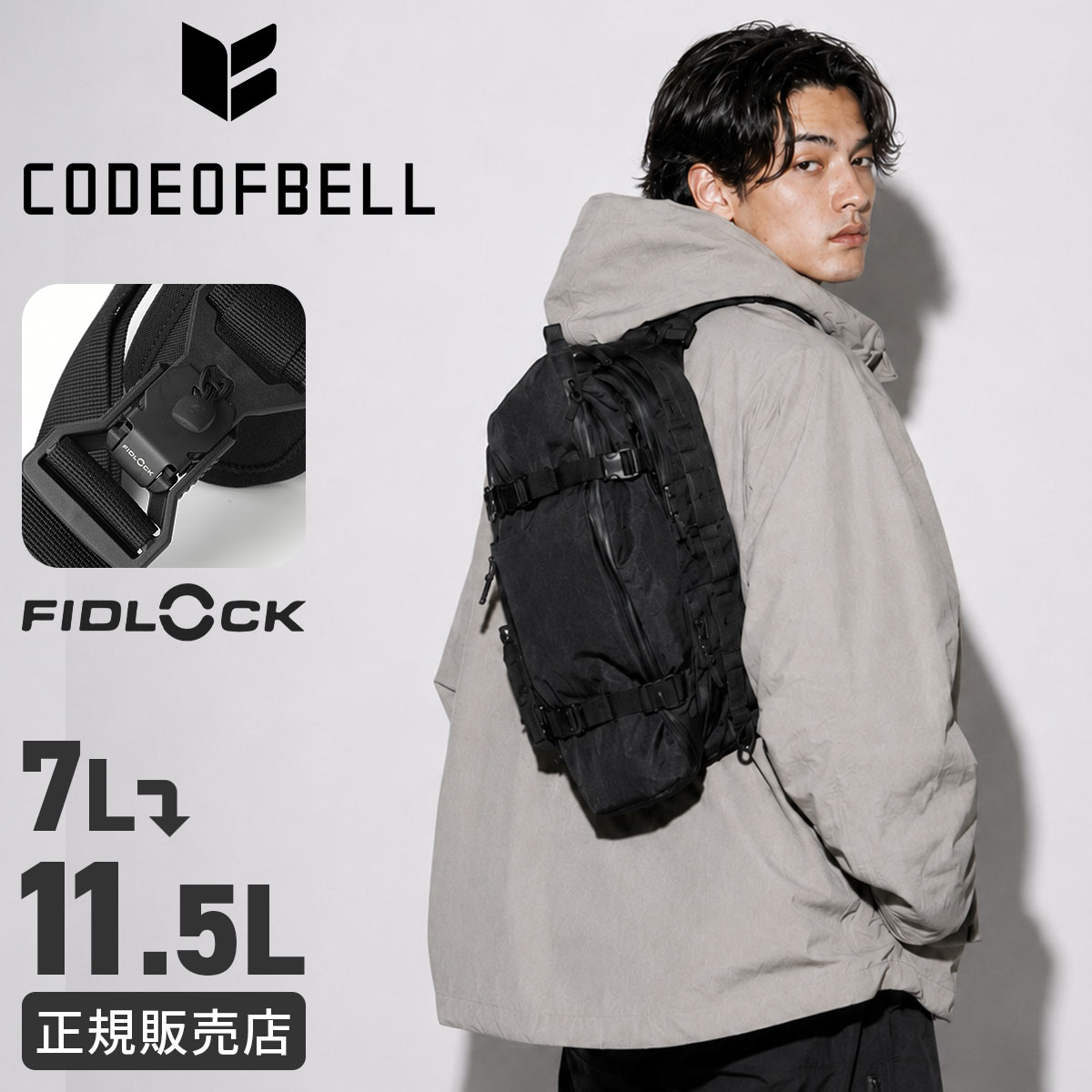 コードオブベル エックスパック スポーツ スリングバッグ ボディバッグ