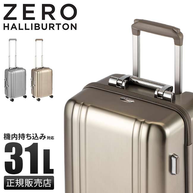 ゼロハリバートン アルミスーツケース 29L 2輪 機内持ち込み可能-