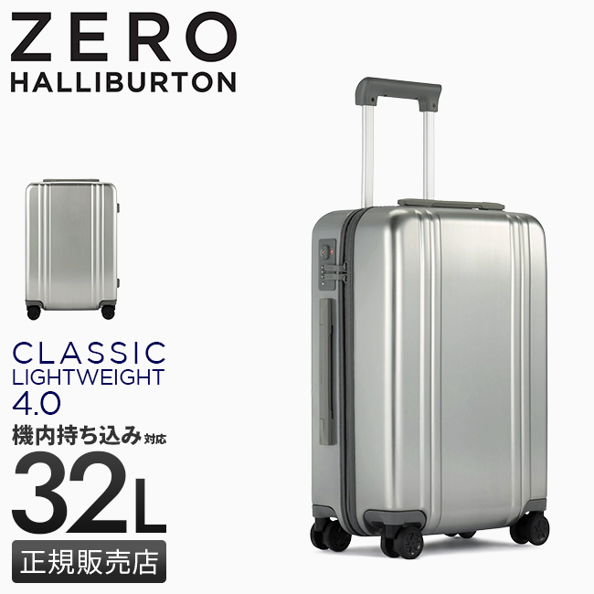 最大41% 6/9限定 ゼロハリバートン スーツケース 機内持ち込み Sサイズ 32L 軽量 出張 ビジネス クラシック ライトウェイト4.0  ZERO HALLIBURTON 81372