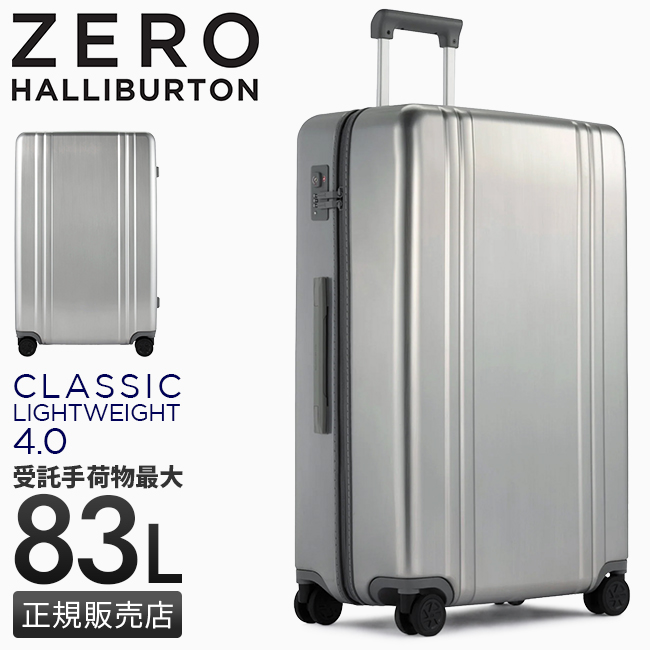 ゼロハリバートン スーツケース Lサイズ 83L 大型 大容量 軽量 出張 ビジネス クラシック ライトウェイト4.0 ZERO  HALLIBURTON 81376