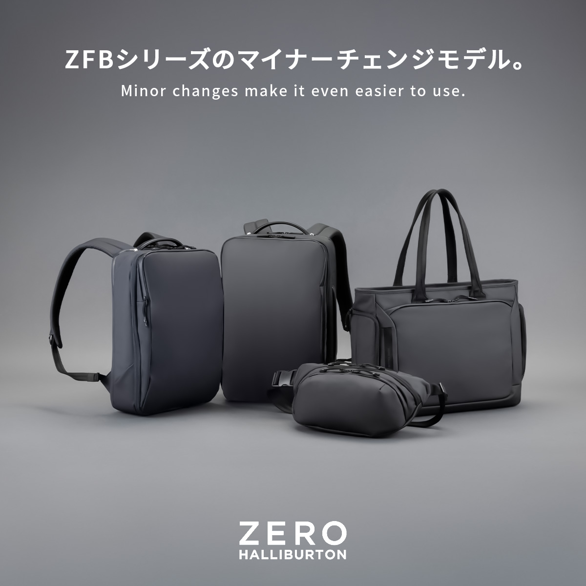 ZERO HALLIBURTON 最大36% 4/22まで ゼロハリバートン トート
