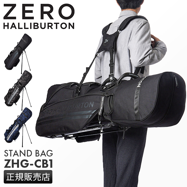 1年保証 ゼロハリバートン ゴルフ キャディバッグ ゴルフバッグ スタンド メンズ 9型 7分割 47インチ対応 ZERO HALLIBURTON  GOLF 82052