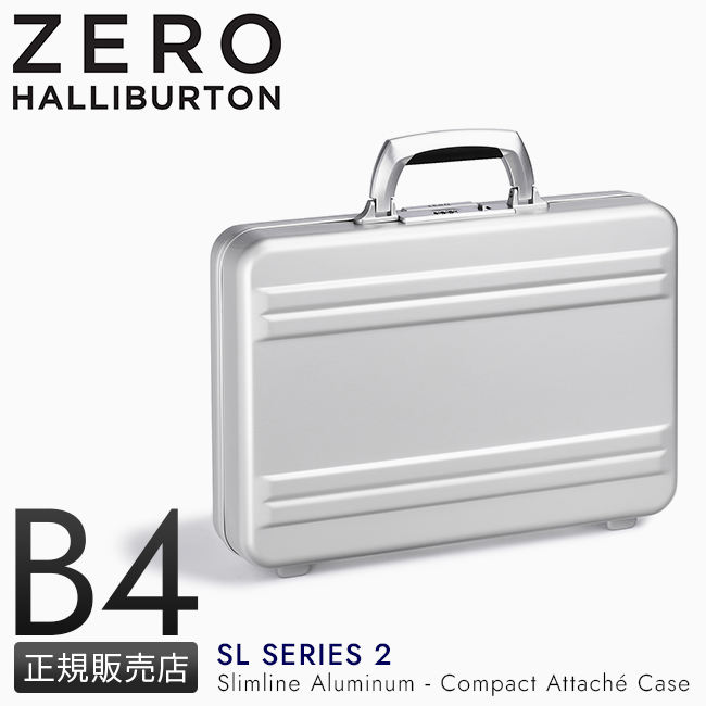ゼロハリバートン SLシリーズ2 アタッシュケース zero-94386【正規取扱