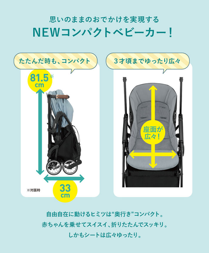 スゴカル コンビ ホワイトレーベル スゴカルminimo エッグショック DM 