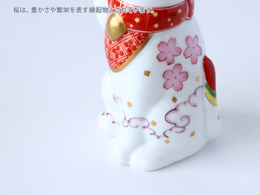 賞美堂 有田焼 招福猫 miw みゅう 子 なでしこ 椿 菊 s-1443 s-1445 s