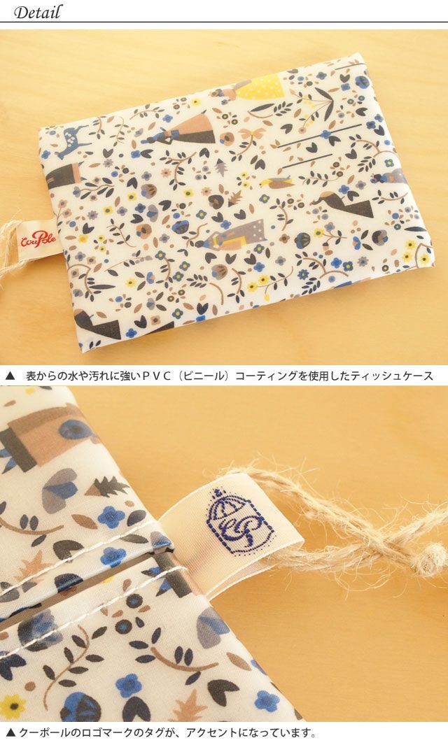LIBERTY.（リバティ） CouPole クーポール リバティプリント