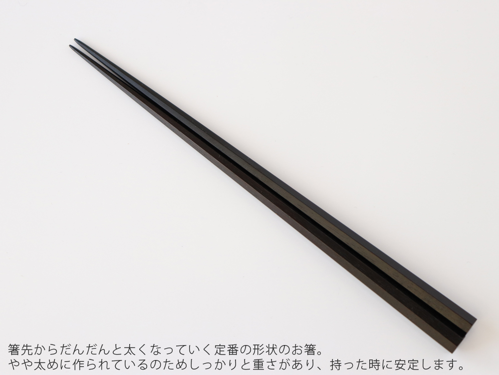 大黒屋 江戸木箸 七角削り箸 縞黒檀 22.0cm / 24.0cm 日本製 天然木