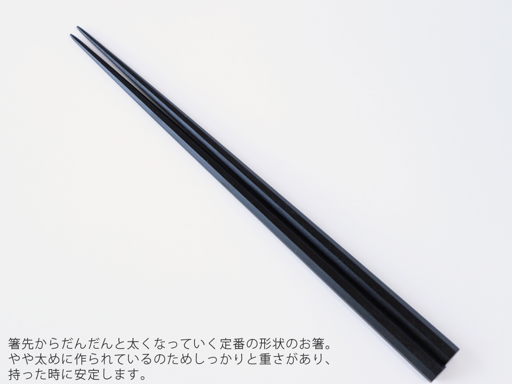 大黒屋　江戸木箸　歯八角箸　縞黒檀と紫檀　二膳 大黒屋 江戸木箸 八角削り箸 縞黒檀 22.0cm / 24.0cm 日本製 天然木