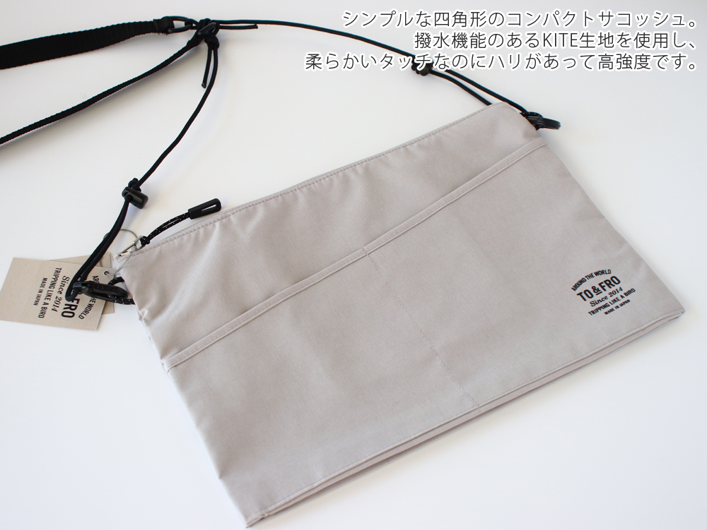 TO&FRO PACKABLE SQUARE（ パッカブルサコッシュ ）日本製 ネイビー