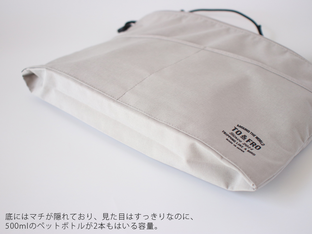 TO&FRO PACKABLE SQUARE（ パッカブルサコッシュ ）日本製 ネイビー