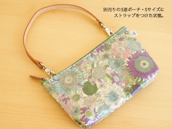 LIBERTY.（リバティ） CouPole（ クーポール ） リバティプリント3連