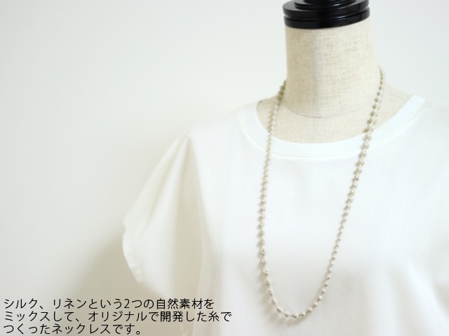 000 (トリプル・オゥ) スフィアプラス シルク＆リネン 80