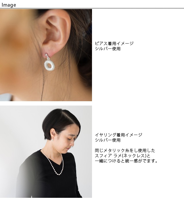 000 トリプルオゥ ドーナツ ピアス イヤリング Fa5 494 雑貨のお店セレクト ペンギン 通販 Yahoo ショッピング