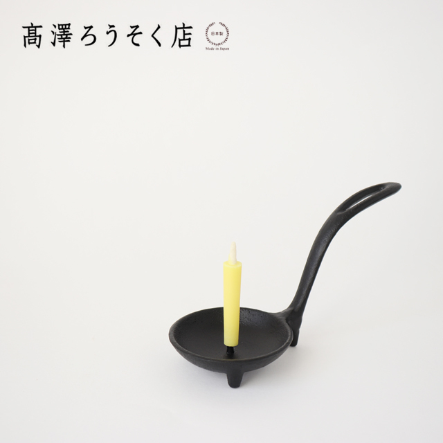 鉄製　和ろうそく丸型燭台 和ろうそく 鉄燭台 丸 ろうそく立て : がらんどう 手仕事品と