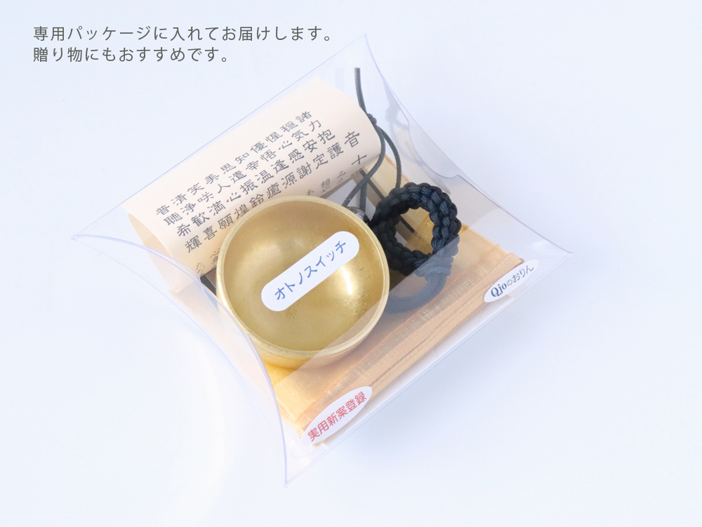 オトノスイッチ 久乗おりん 組紐座 山口久乗 カーネリアン