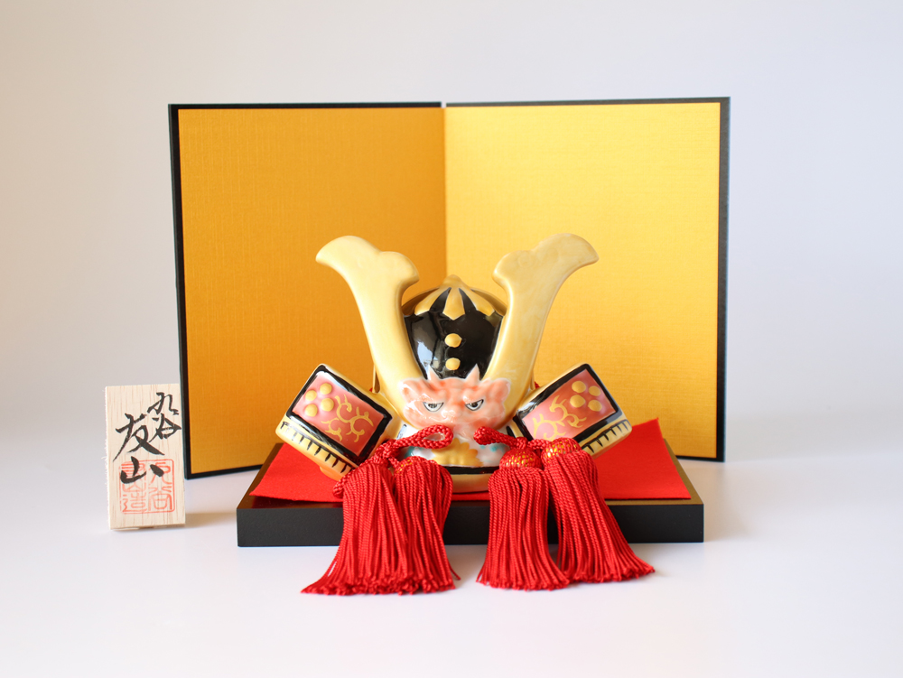 九谷焼 5号兜 金彩 五月人形 コンパクト おしゃれ 陶器 兜飾り 初節句