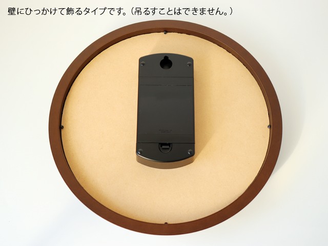 Lemnos（レムノス） Campagne カンパーニュ 電波時計 ブラウン（PC10