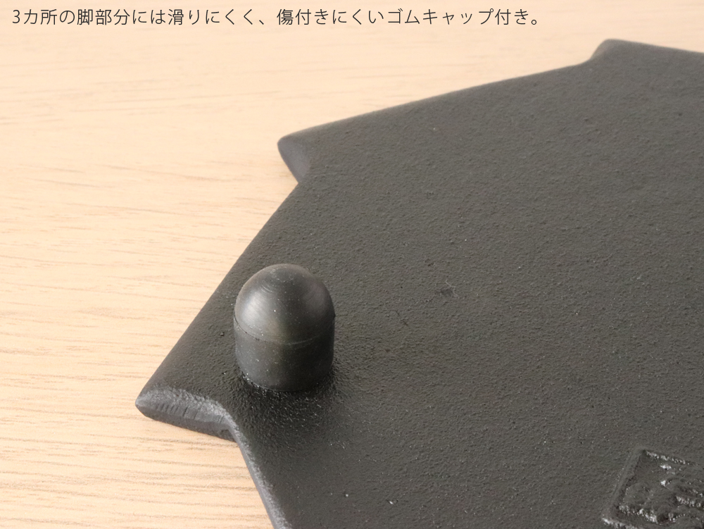 壱鋳堂 ITCHU-DO トリベット 風車 鍋敷き 南部鉄器 日本製 KAZAGURUMA