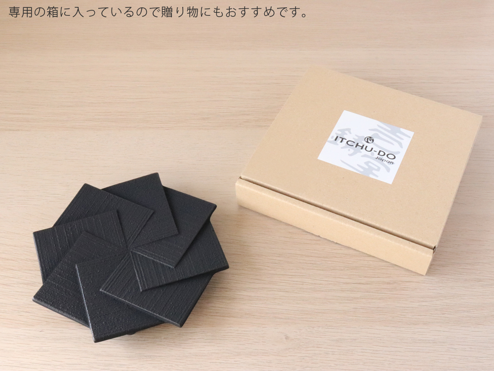 壱鋳堂 ITCHU-DO トリベット 風車 鍋敷き 南部鉄器 日本製 KAZAGURUMA