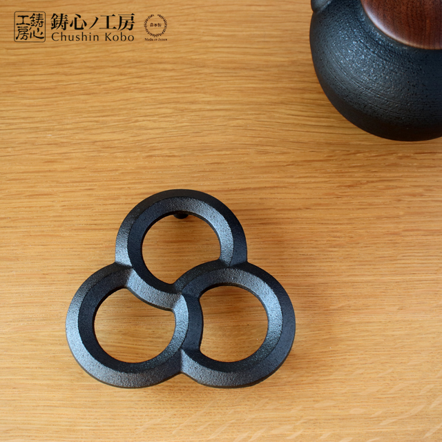 鋳心ノ工房 鍋敷 長角 L 鍋敷き 鉄鋳物 増田尚紀 CH-88L : 雑貨のお店