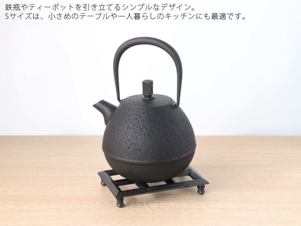 鋳心ノ工房 鍋敷 長角 S 鍋敷き 鉄鋳物 増田尚紀 CH-88S : 雑貨のお店