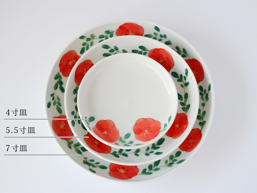 米満麻子 ひなげし 7寸皿 平皿 和食器 日本製 21cm : 雑貨のお店