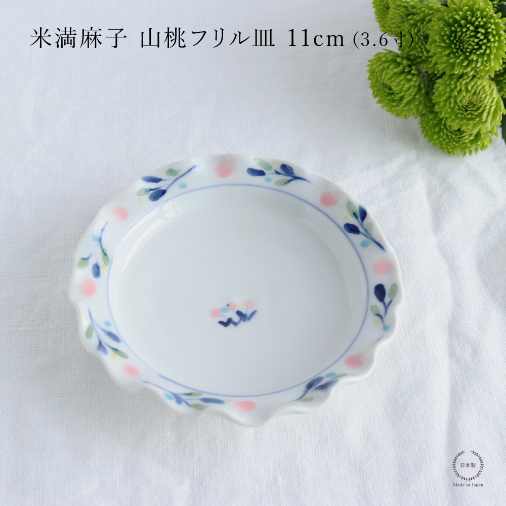 鹿児島睦 アライグマ 小皿 陶器 プレート 浅ボウル 一点もの 作家作品