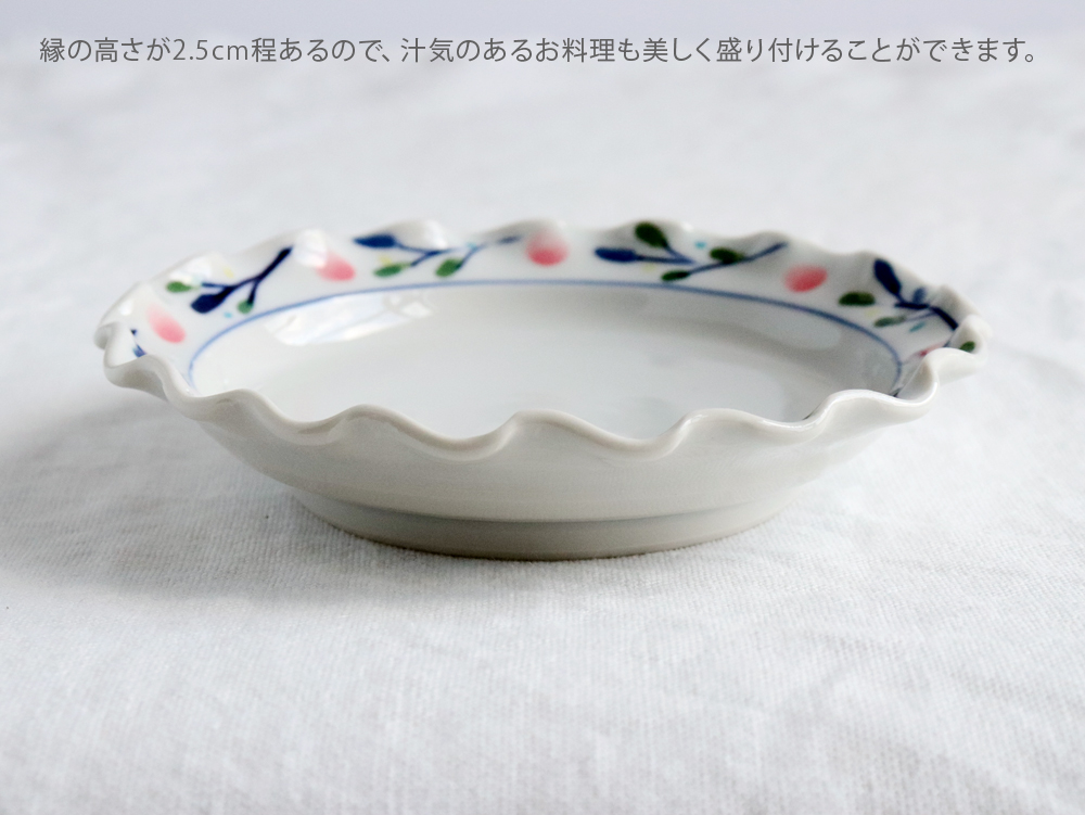 米満麻子 山桃フリル皿 13.5cm 約4寸 : 雑貨のお店セレクト・ペンギン