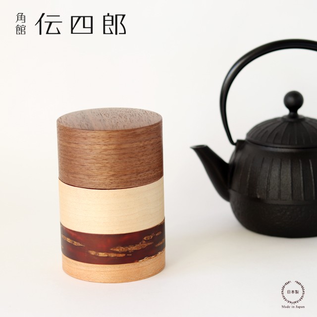 角館 伝四郎 桜皮細工 輪筒 ( わづつ ) 4色 茶筒 さくら : 雑貨のお店